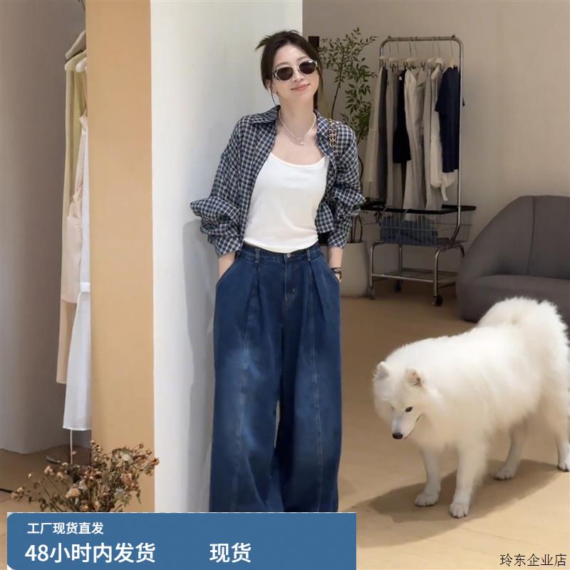 韩系百搭格子衬衫阔腿牛仔裤两件套女初秋穿搭一整套ootd穿搭套装