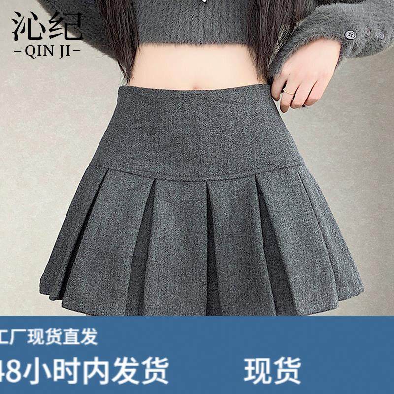 毛呢百褶半身裙女秋冬季2026新款防走光小个子高腰显瘦A字短裙子,运动/瑜伽/健身/球迷用品,瑜伽短裙,淘宝优惠券,粉丝福利购,淘宝优惠卷