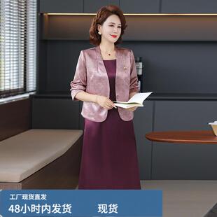 妈妈秋装连衣裙中老年人喜婆婆春秋款洋气小西装两件套装裙子女