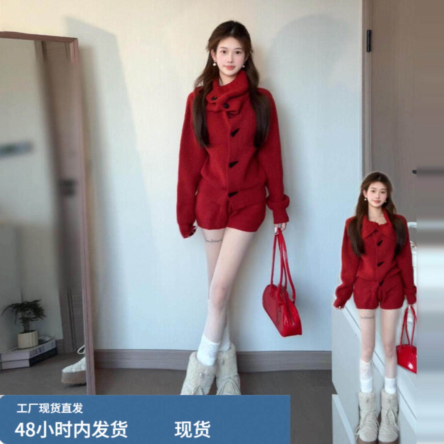 2025新款氛围感红色新年穿搭一整套毛衣连衣裙子女秋冬慵懒风套装,孕妇装/孕产妇用品/营养,套装,淘宝优惠券,粉丝福利购,淘宝优惠卷