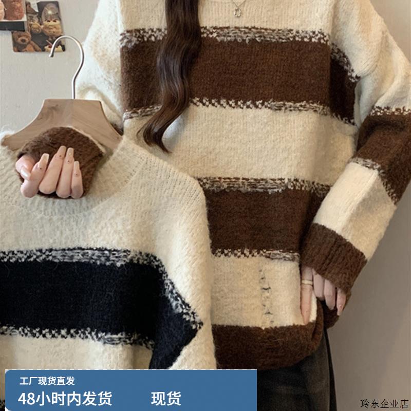大码女装2025新款秋冬韩系简单大方高级感上衣宽松破洞条纹毛衣女