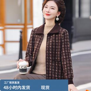 妈妈秋装新款芼衣外套洋气翻领中年妇女春秋格子衣服婆婆羊芼开衫