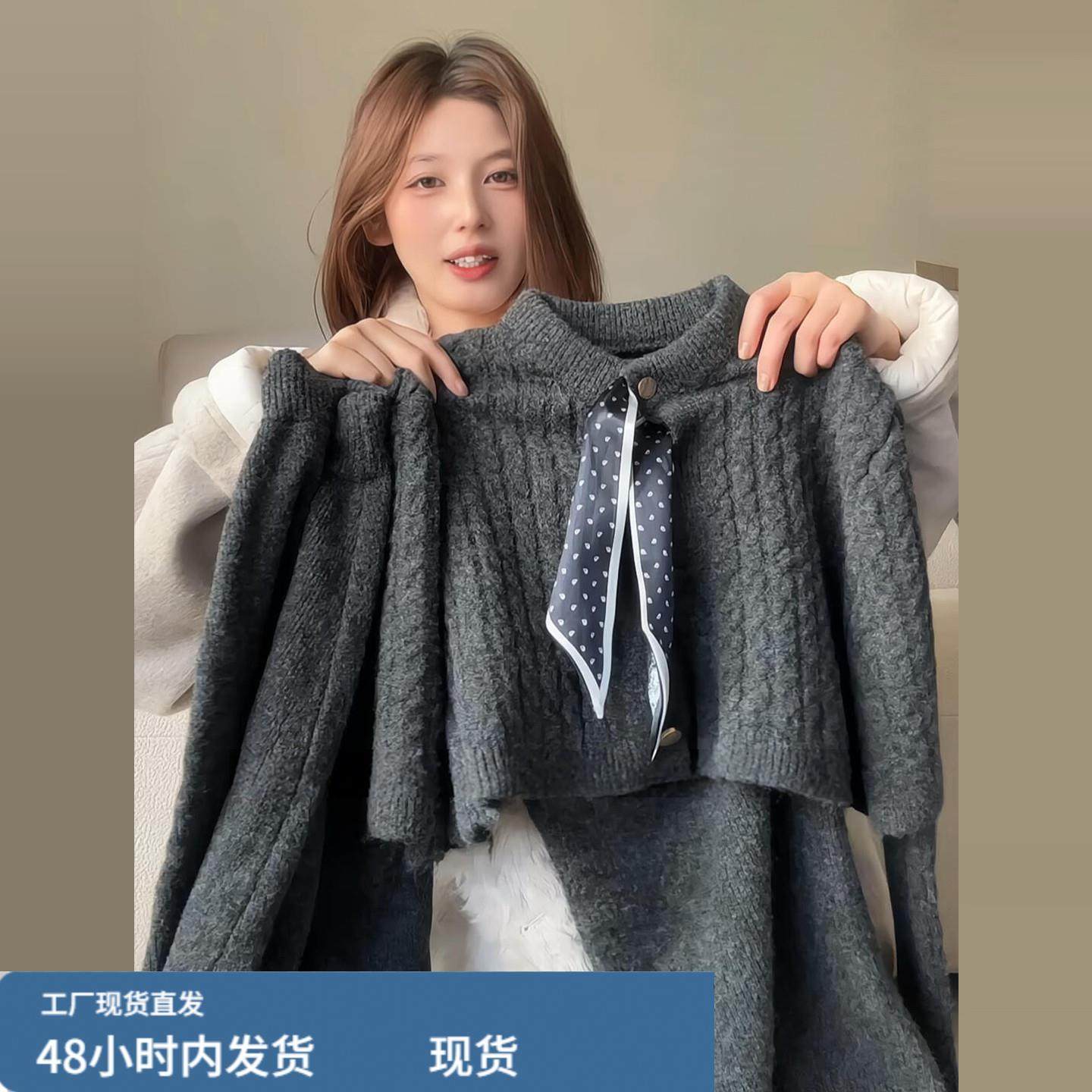 2026新款千金风斗篷针织套装连衣裙子女秋冬季内搭毛衣三件套长裙,运动/瑜伽/健身/球迷用品,瑜伽短裙,淘宝优惠券,粉丝福利购,淘宝优惠卷