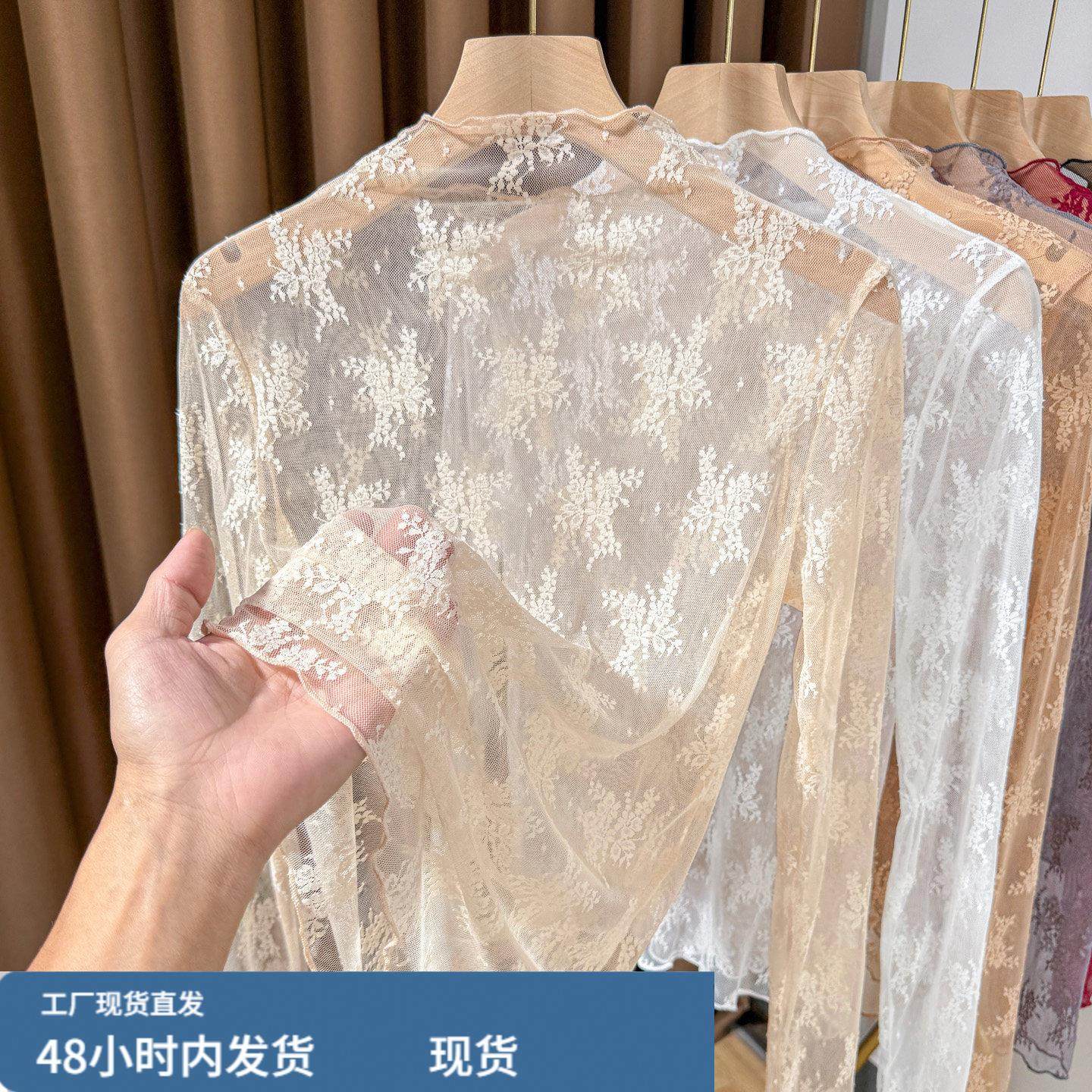 秋冬半高领蕾丝打底衫女内搭叠穿高级感洋派小衫长袖薄款网纱上衣,模玩/动漫/周边/娃圈三坑/桌游,Cosplay女装/cos女装,淘宝优惠券,粉丝福利购,淘宝优惠卷