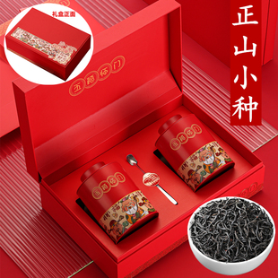 五福临门福建正山小种红茶茶叶正宗浓香型2025新茶红茶礼盒装送礼