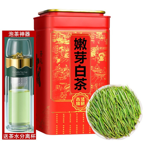 2026新茶白茶珍稀特级明前嫩芽绿茶白茶散罐装茶叶自己喝250g