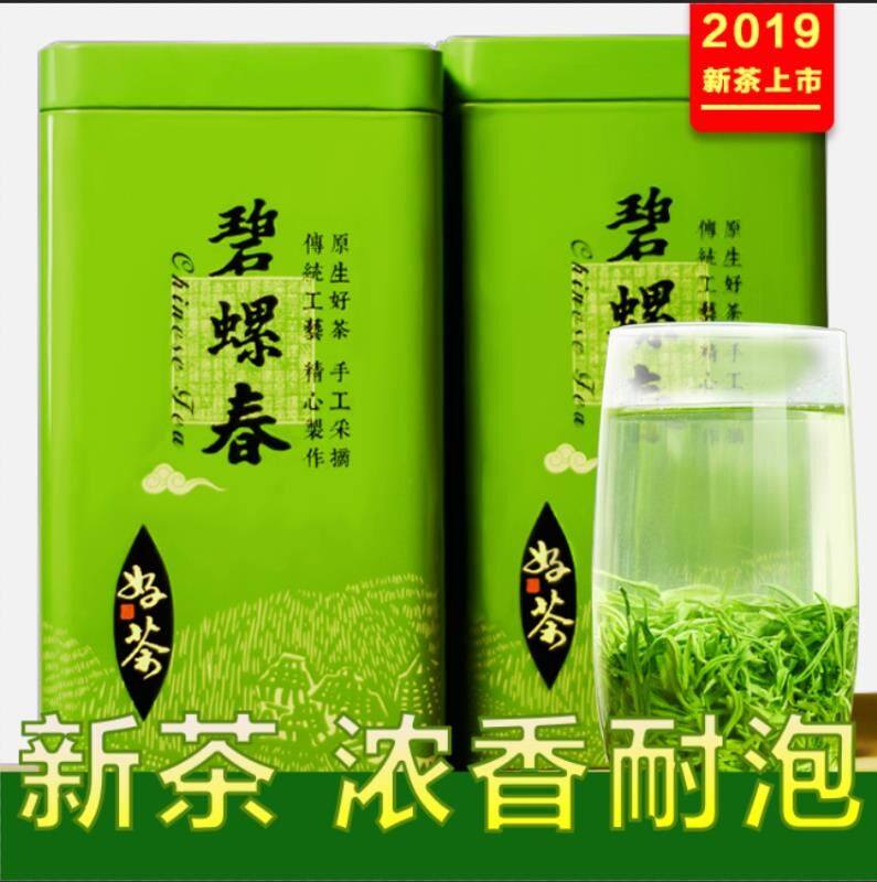 Tea Green Tea Green tea 2019 New tea Clouds Green Tea Mingqian Spring highly flavored type 500g Cannedin the Tea , Green tea (New) , Dongting Biluochun  category - from Buy2taobao.com to provide professional Taobao agent buy service
