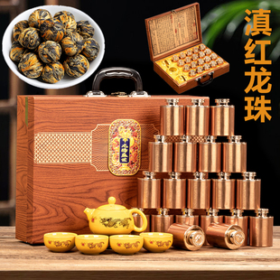 2025年云南凤庆特级滇红红茶龙珠 手工古树蜜香罐装礼盒装300克
