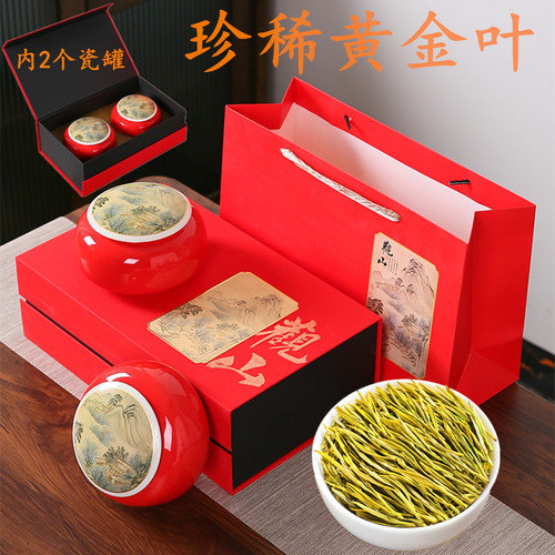 2026新茶珍稀白茶明前黄金芽茶叶正宗浓香绿茶内瓷罐礼盒装300克
