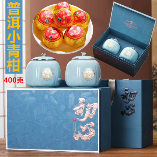 初心瓷罐礼盒过节礼品茶叶小青柑