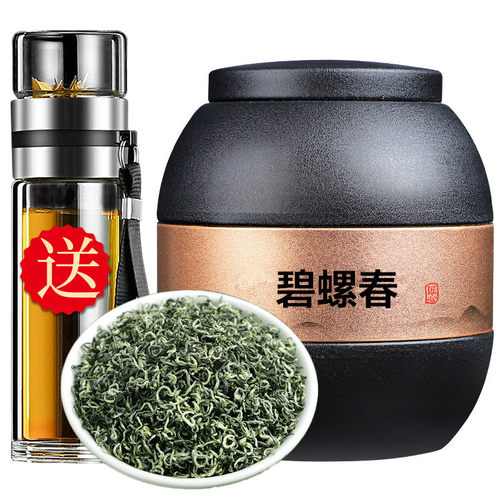 碧螺春茶叶绿茶2026新茶浓香型特级春茶明前嫩芽散装罐装毛尖250g