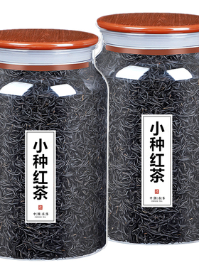 2026新茶福建春茶浓香型小种红茶叶新茶散装茶叶透明罐装500g