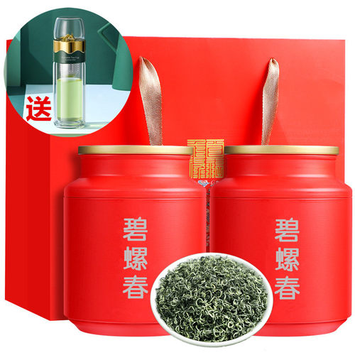正宗碧螺春2026新茶叶特级浓香明前绿茶春茶嫩芽500g散装罐装名茶