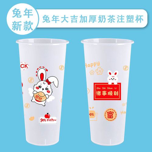 定制logo一次性带盖口径奶茶杯子
