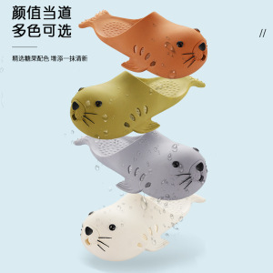海边沙滩搞怪可爱海狮一脚蹬拖鞋