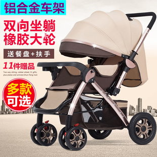 双向折叠宝宝小孩子高景观儿童手推车 婴儿推车可坐可躺超轻便携式