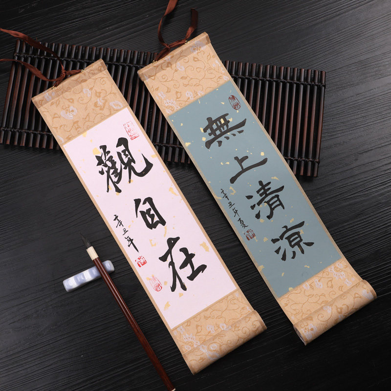 迷你空白宣纸蜡染洒金挂轴小号卷轴立轴竖版书法毛笔软笔作品特价