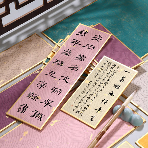 长方形半生熟蜡染空白宣纸卡纸硬卡纹理肌理加厚卡片硬卡镜片书法