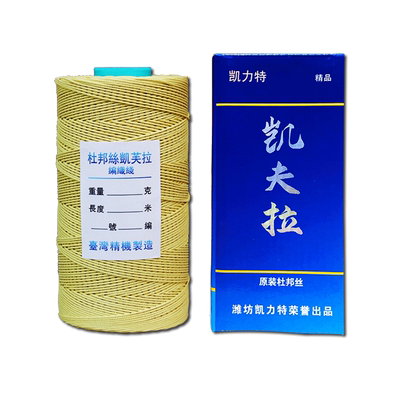 凯夫拉风筝线蓝盒高密度款