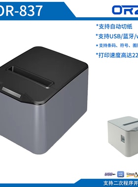 热敏小票机80mm餐饮收银工控票据自动切纸USB口商超酒店后厨零售