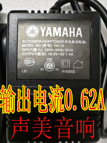 雅马哈调音台电源MG82CX.F4.F7