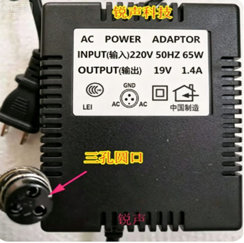 MX2004A调音台电源适配器变压器