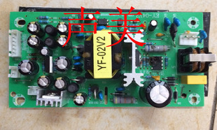 调音台内置电源板5V 12V 48V +15V -15V开关电源调音台电路板