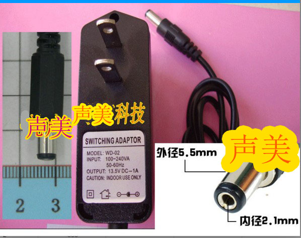 无线麦克风接收机12V 13.5V 14V电源主机变压器话筒电源适配器