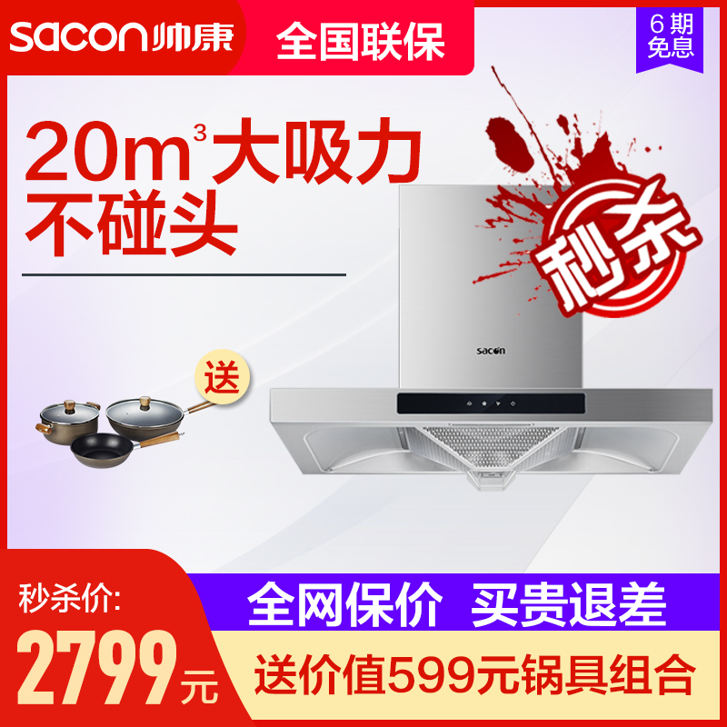 ˧¿µTE6961S´óÎüÁ¦³éÓÍÑÌ»ú¶¥Îüʽ±Ú¹ÒʽŷʽÓÍÑÌ»ú¼ÒÓÃÕýÆ·ÌØ¼Û