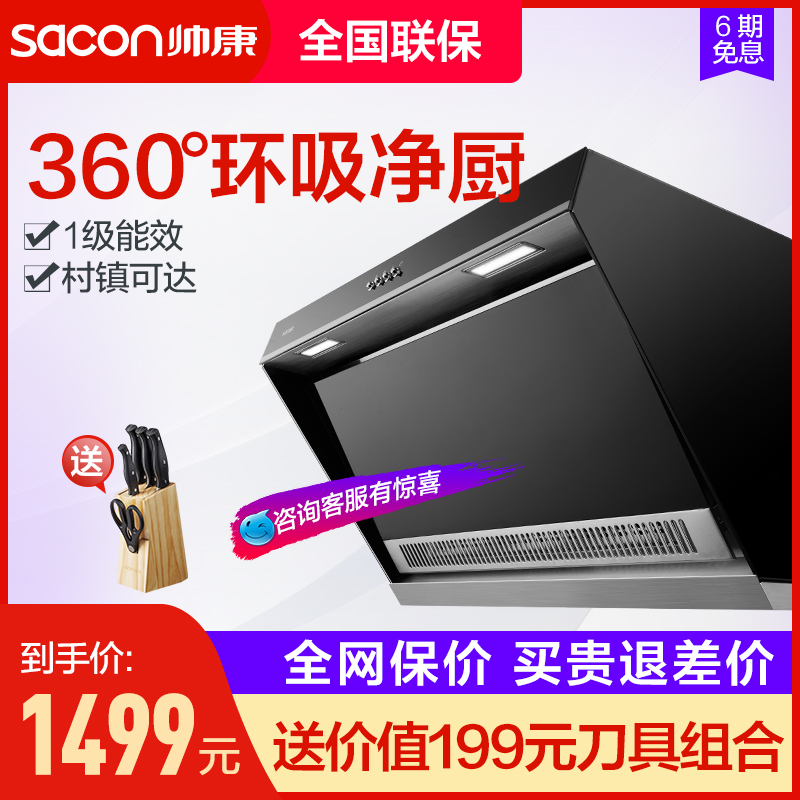 ˧¿µJE5559³éÓÍÑÌ»ú¼ÒÓÃÎüÓÍ»ú²àÎüʽÍÑÅÅÑÌ»ú±Ú¹ÒʽСÐÍÌØ¼ÛÕýÆ·