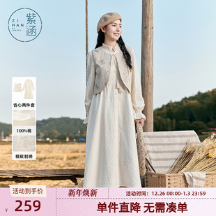 新款 女秋季 连衣裙两件休闲套装 紫涵日系刺绣马甲背心立领宽松衬衫