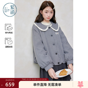 紫涵蕾丝娃娃领格纹羽绒服女2026年冬季新款减龄短款鸭绒花苞外套