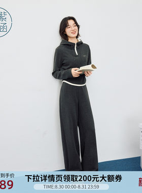 紫涵灰色连帽上衣直筒长裤套装女士冬季新款一整套搭配时尚两件套