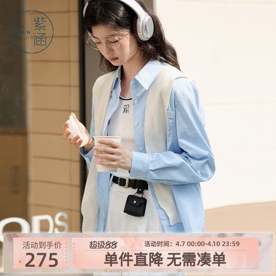 紫涵蓝色竖条纹衬衫女春秋季新款宽松显瘦慵懒感100%纯棉休闲上衣