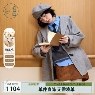 紫涵短款双面羊毛呢大衣女士冬季新款灰色简约宽松海军领保暖外套