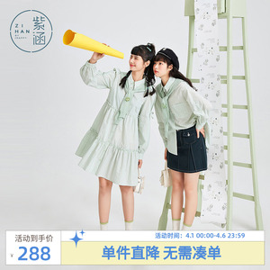 紫涵披肩领连衣裙衬衫领娃娃裙春秋季新款可爱甜美小个子中长裙