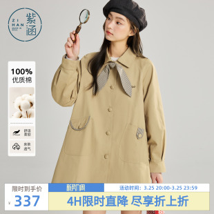 宽松休闲格纹领结卡其色外套 新款 紫涵中长款 翻领风衣女2026年春季