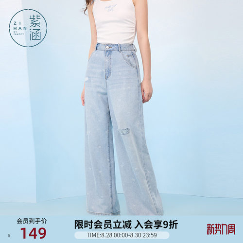 紫涵破洞蝴蝶结印花牛仔裤女夏季新款浅蓝宽松遮肉高腰阔腿直筒裤
