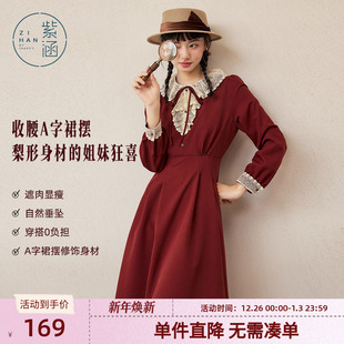 复古收腰显瘦A字中长裙子 新款 紫涵蕾丝花边圆领长袖 连衣裙女秋季