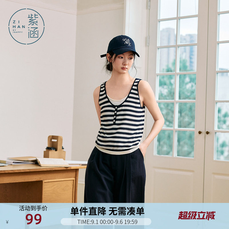 紫涵假两件针织吊带背心女夏季新款松弛外穿大U领上衣可露丽打底图片