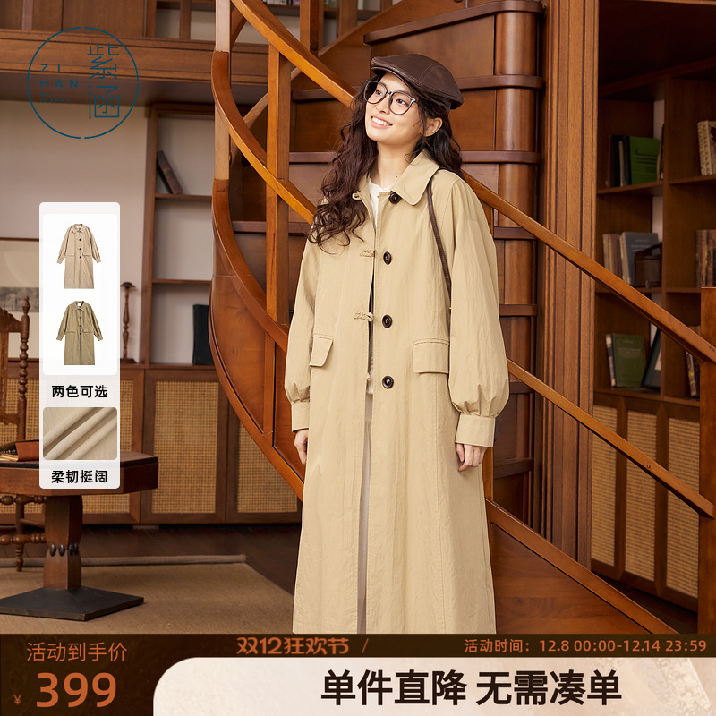 紫涵翻领开春长款风衣女春秋季新款复古英伦风气质单排扣休闲外套