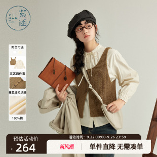 女春秋季 紫涵領口綁帶圓領長袖 襯衫 疊穿針織吊帶背心兩件套裝 新款