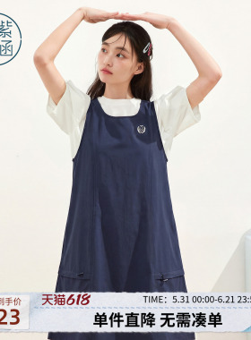 紫涵白色打底短袖T恤藏青无袖背心连衣裙两件套装女2026夏季新款