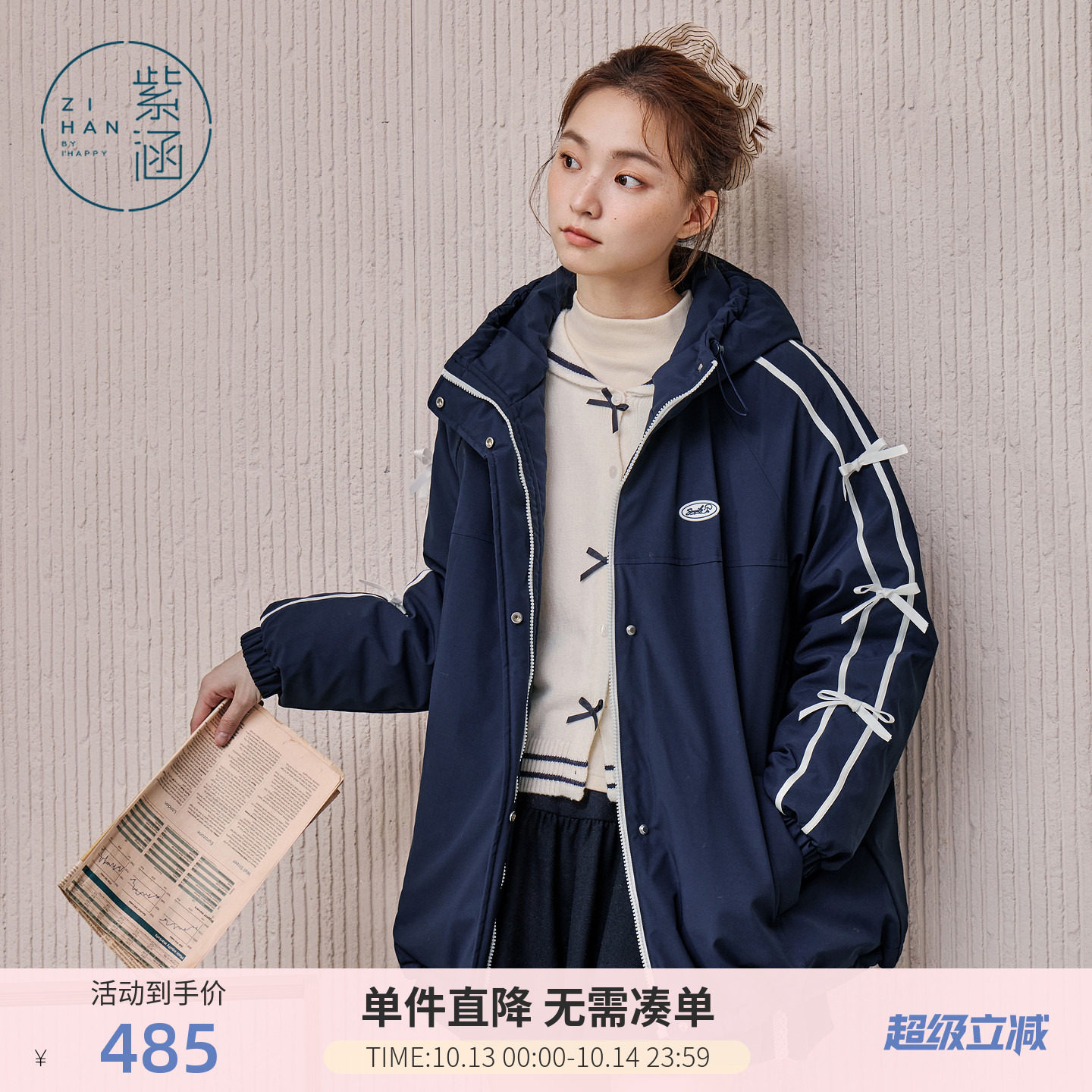 紫涵短款连帽羽绒服女士冬季新款户外运动蝴蝶结条纹轻薄鸭绒外套