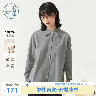 紫涵黑白格纹长袖 女秋季 新款 日系休闲通勤下摆花边宽松衬衣 衬衫