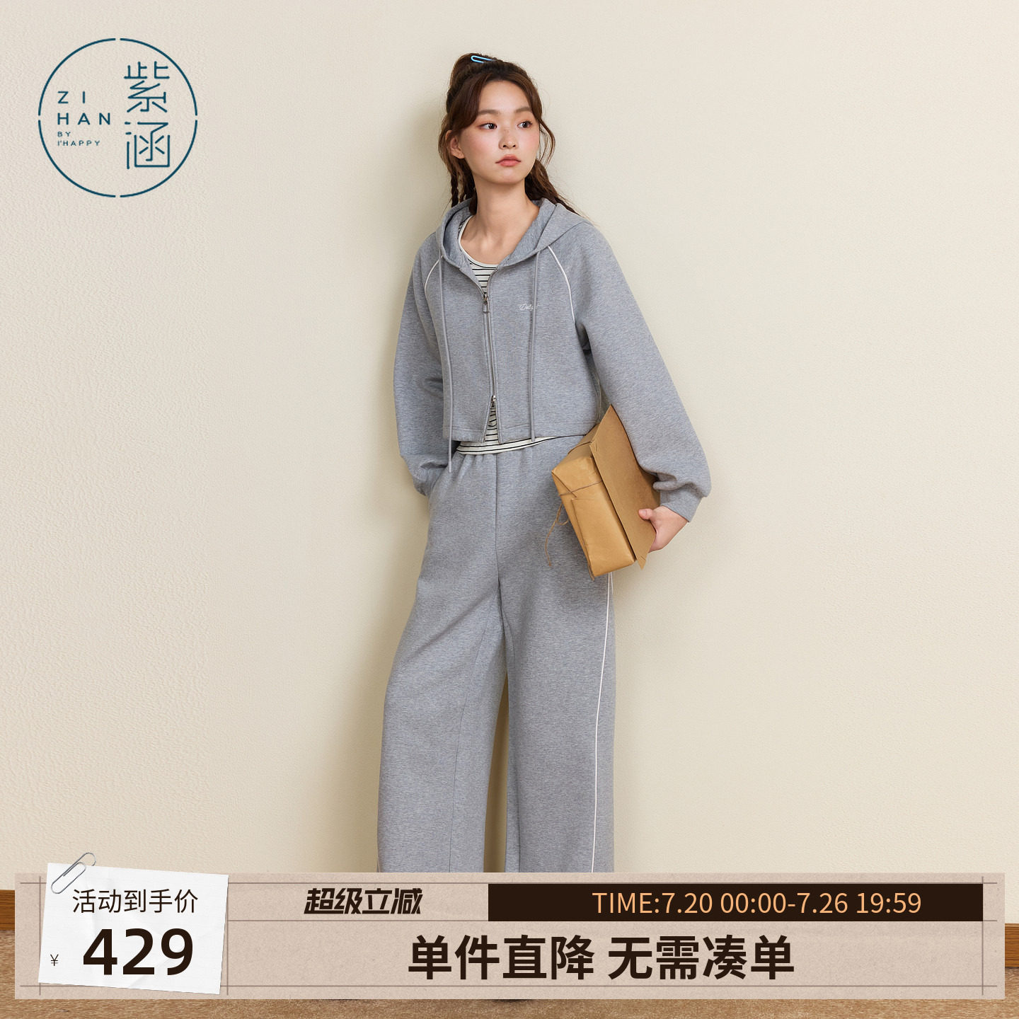 紫涵休闲运动条纹背心连帽卫衣外套卫裤三件上下套装女士秋季新款