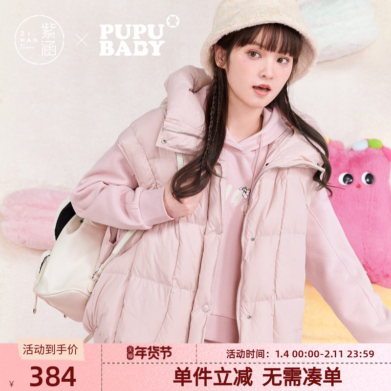 紫涵连帽马甲羽绒服背心女冬季新款宽松简约百搭鸭绒无袖马夹外套,女装/女士精品,羽绒服,淘宝优惠券,粉丝福利购,淘宝优惠卷