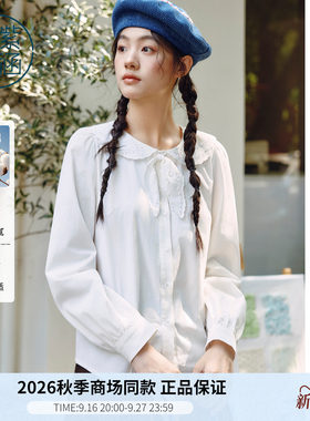 紫涵白色海军领长袖衬衫女2026秋季新款甜美文艺兔耳领结宽松衬衣