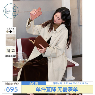 气质简约高级感过膝外套 新款 紫涵长款 翻领双面羊毛呢大衣女冬季