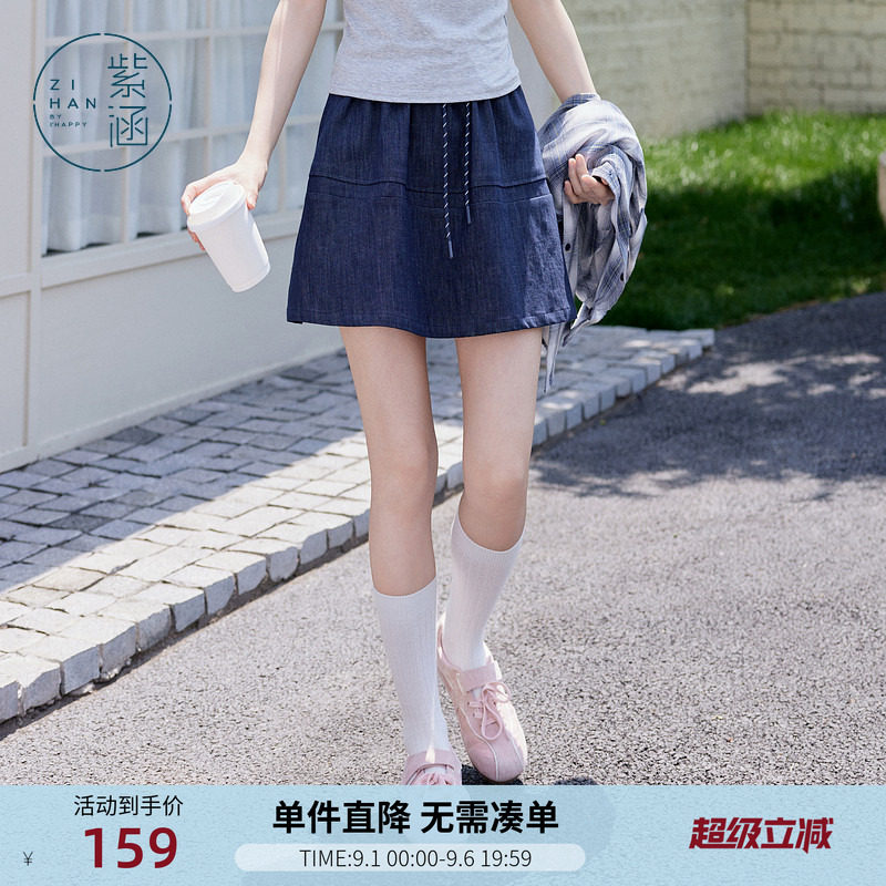 紫涵藏青条纹拼接牛仔a字短裙女秋季新款系绳松紧高腰藏青半身裙图片